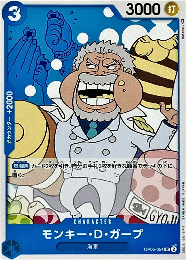 ONE PIECE Monkey D. Garp OP05-054 OP-05 Awakening Of The New Era Japanese