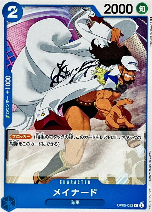 ONE PIECE Maynard OP05-052 OP-05 Awakening Of The New Era Japanese