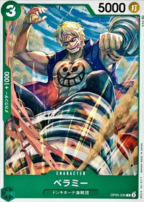 ONE PIECE Bellamy OP05-035 OP-05 Awakening Of The New Era Japanese