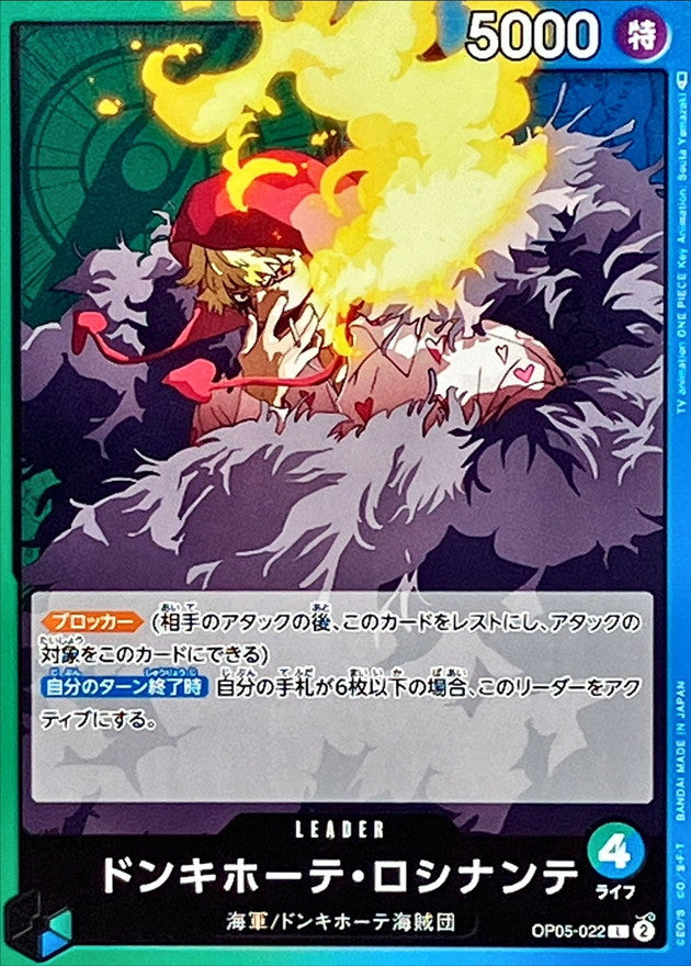 ONE PIECE Donquixote Rosinante OP05-022 OP-05 Awakening Of The New Era Japanese