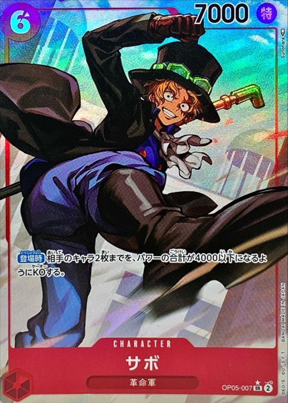 ONE PIECE Sabo(parallel/illust:Sunohara) OP05-007 OP-05 Awakening Of The New Era Japanese