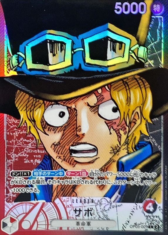 ONE PIECE Sabo(parallel/comic) OP05-001 OP-05 Awakening Of The New Era Japanese