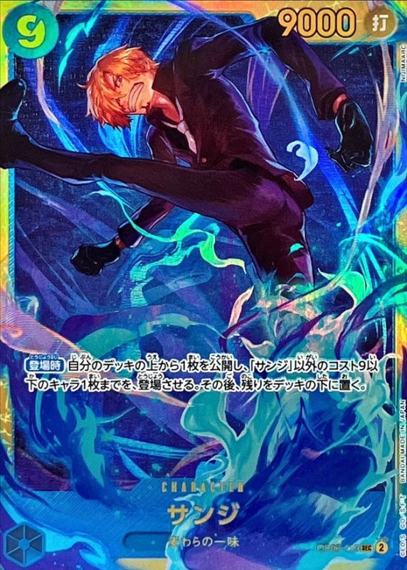 ONE PIECE Sanji OP06-119 OP-06 Wings Of Captain Japanese