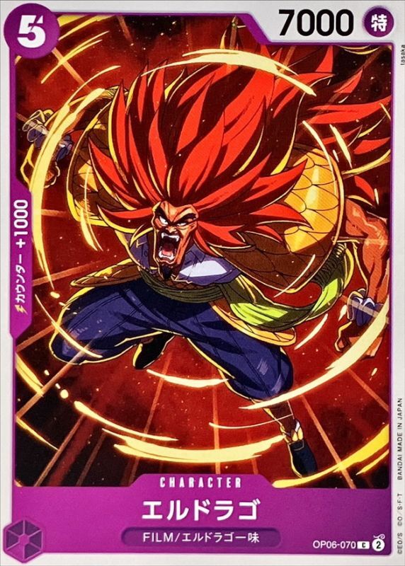 ONE PIECE Eldoraggo OP06-070 OP-06 Wings Of Captain Japanese