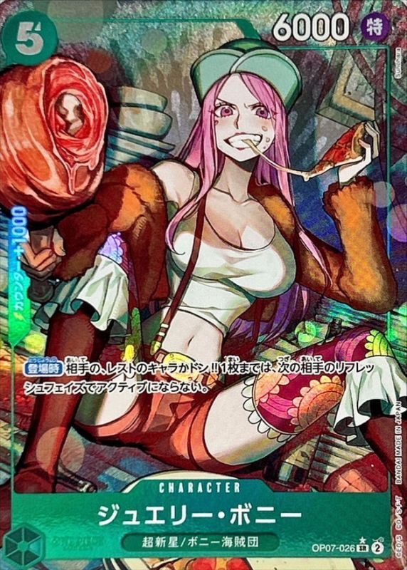 ONE PIECE Jewelry Bonney(parallel/Sunohara)SR/P OP07-026 500 YEARS IN THE FUTURE