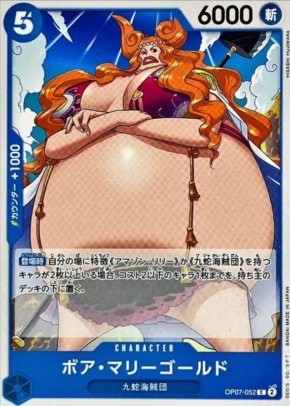 ONE PIECE Boa Marigold【C】 OP07-052 500 YEARS IN THE FUTURE