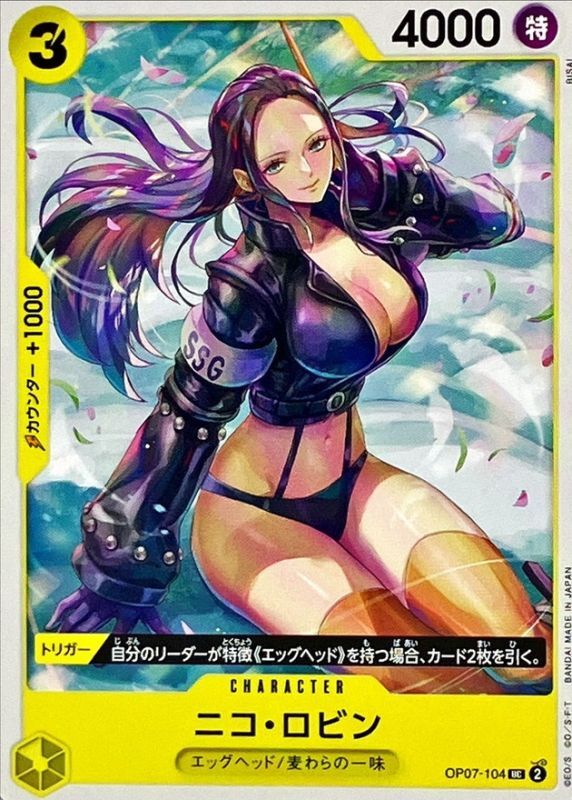 ONE PIECE Nico Robin【UC】 OP07-104 500 YEARS IN THE FUTURE