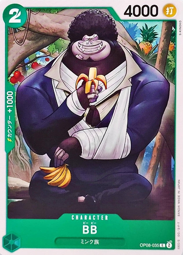 ONE PIECE BB【C】 OP08-035 TWO LEGENDS