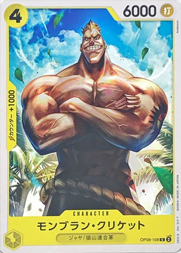 ONE PIECE Mont Blanc Cricket【C】 OP08-108 TWO LEGENDS