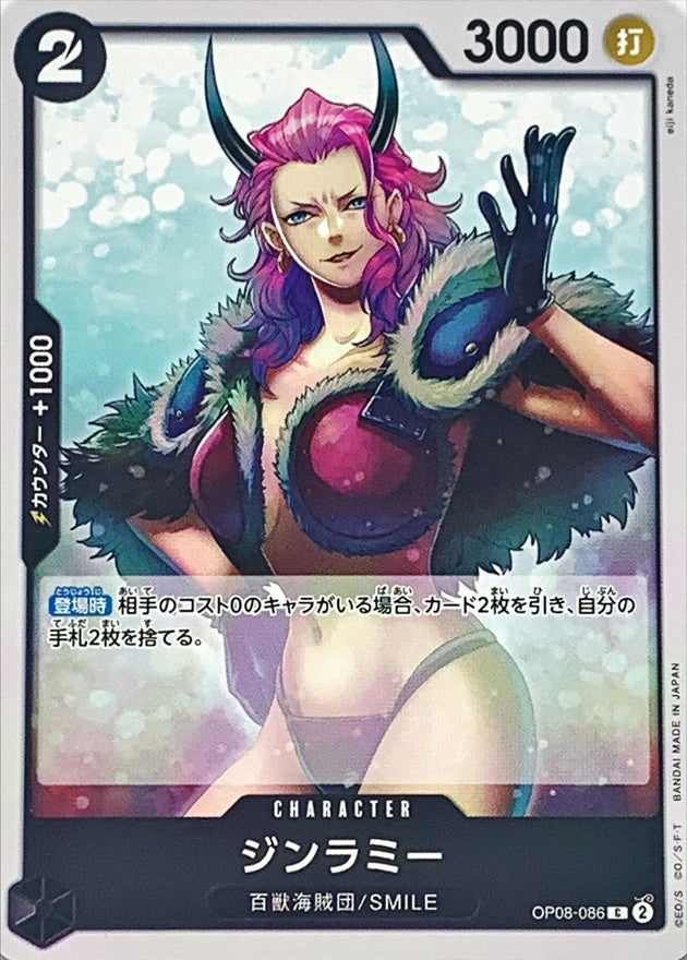 ONE PIECE Ginrummy【C】 OP08-086 TWO LEGENDS