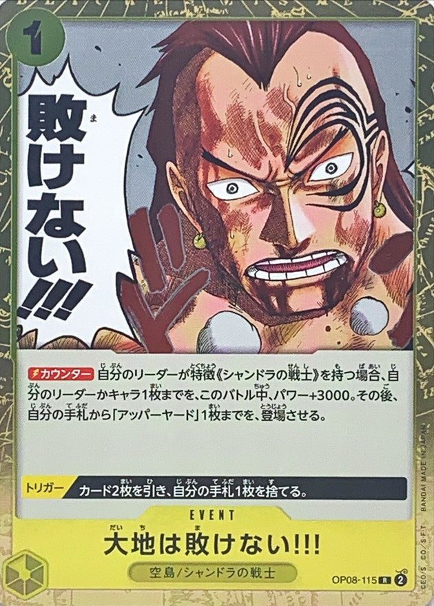 ONE PIECE The Earth Will Not Lose!【R】 OP08-115 TWO LEGENDS