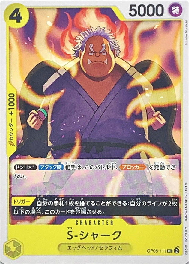 ONE PIECE S-Shark【UC】 OP08-111 TWO LEGENDS