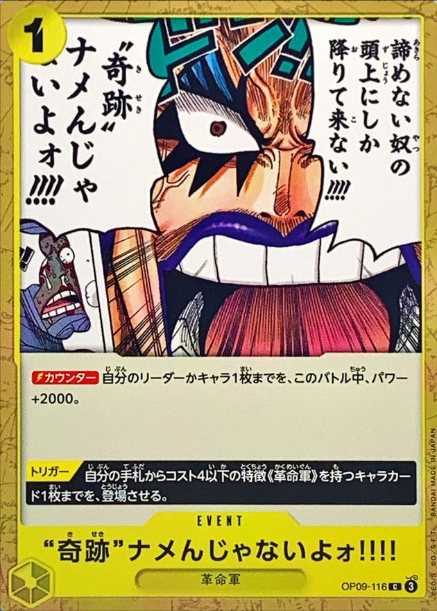ONE PIECE Never Underestimate the Power of Miracles!!【C】 OP09-116