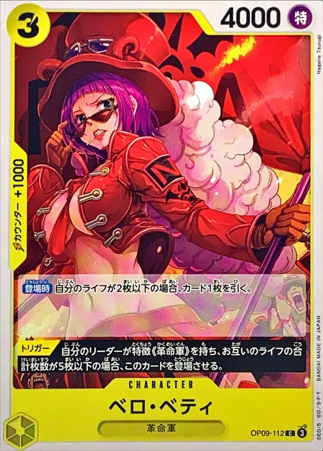 ONE PIECE Belo Betty【C】 OP09-112 Emperors in the New World