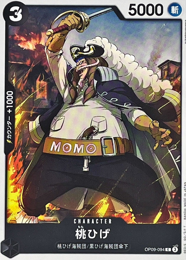 ONE PIECE Peachbeard【C】 OP09-094 Emperors in the New World