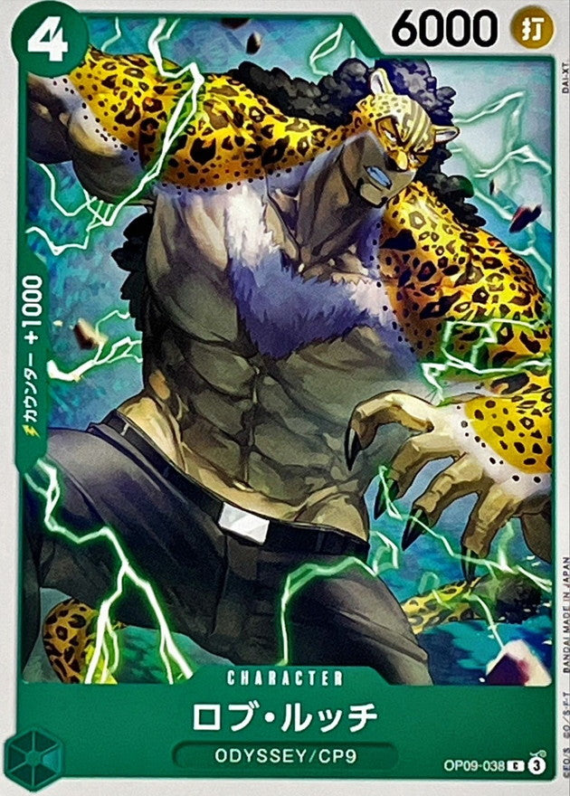 ONE PIECE Rob Lucci【C】 OP09-038 Emperors in the New World