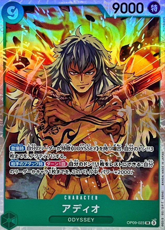 ONE PIECE Adio【SR】 OP09-023 Emperors in the New World