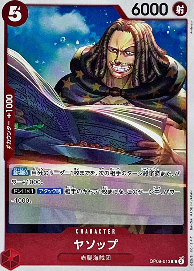 ONE PIECE Yasopp【R】 OP09-013 Emperors in the New World