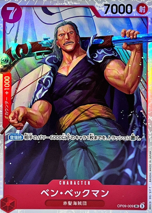 ONE PIECE Ben Beckman【SR/P】 OP09-009 Emperors in the New World