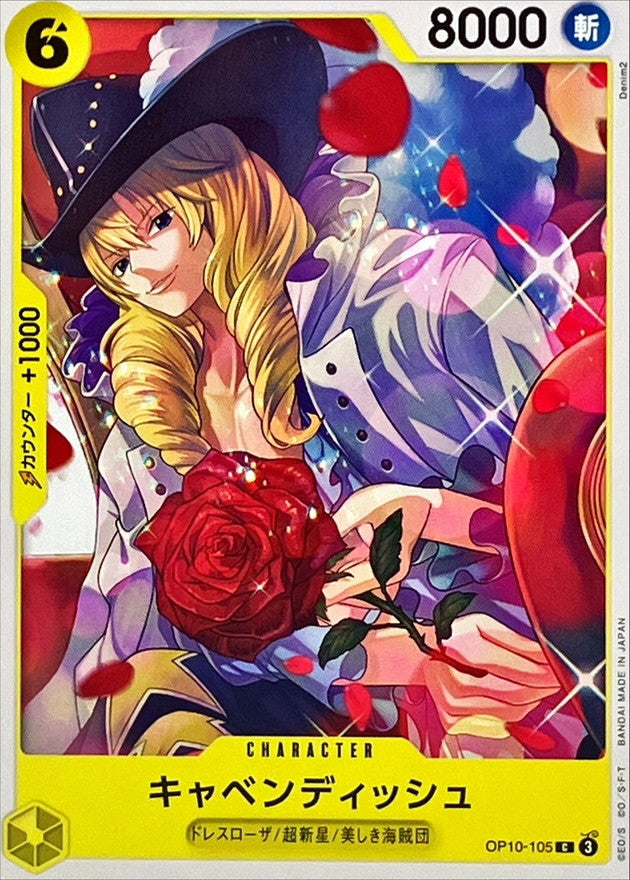 Cavendish【C】OP10-105 OP10 Royal Blood ONE PIECE Card Japanese
