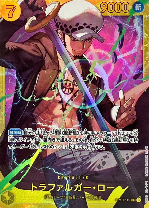 Trafalgar Law(illust:lack)【SEC】OP10-119 OP10 Royal Blood ONE PIECE Card Japanese