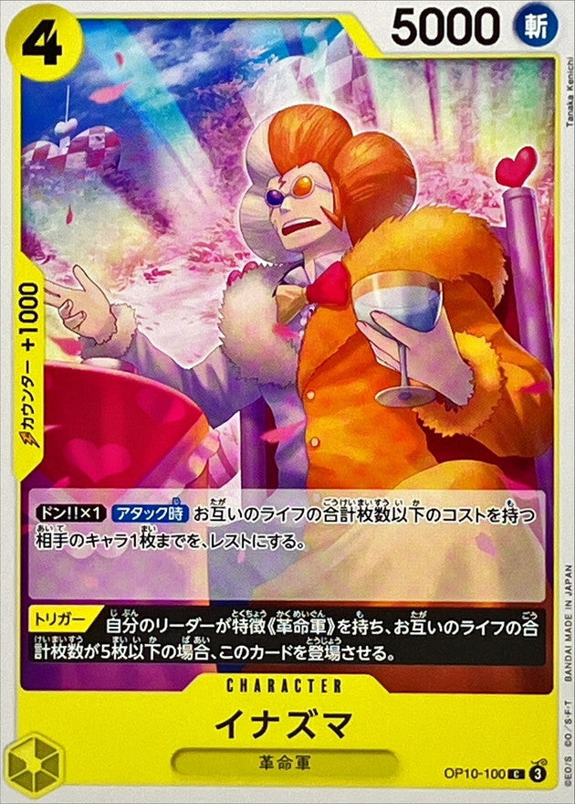 Inazuma【C】OP10-100 OP10 Royal Blood ONE PIECE Card Japanese