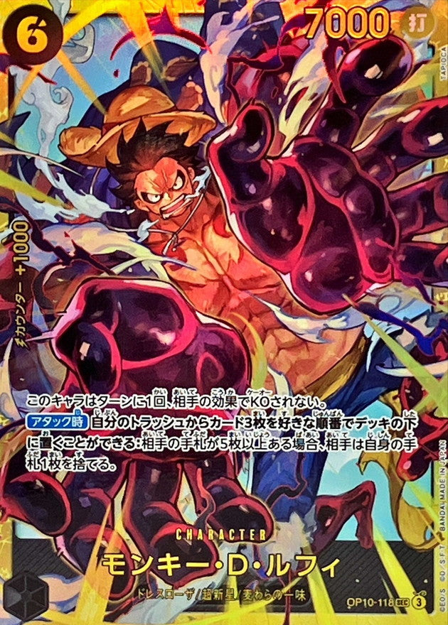 Monkey D. Luffy(illust:TAPIOCA)【SEC】OP10-118 OP10 Royal Blood ONE PIECE Card Japanese