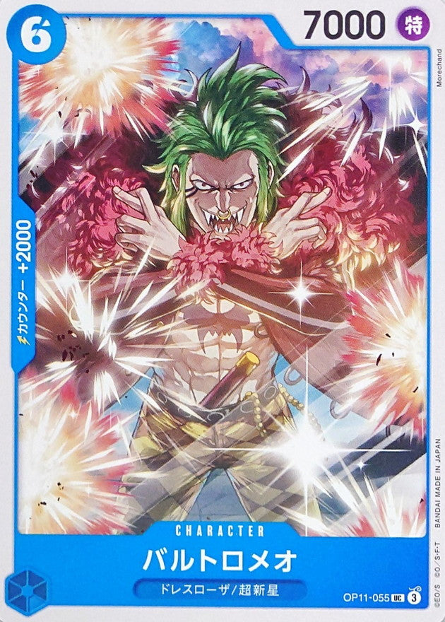 Bartolomeo【UC】OP11-055 OP11 A Fist of Divine Speed ONE PIECE Card Japanese