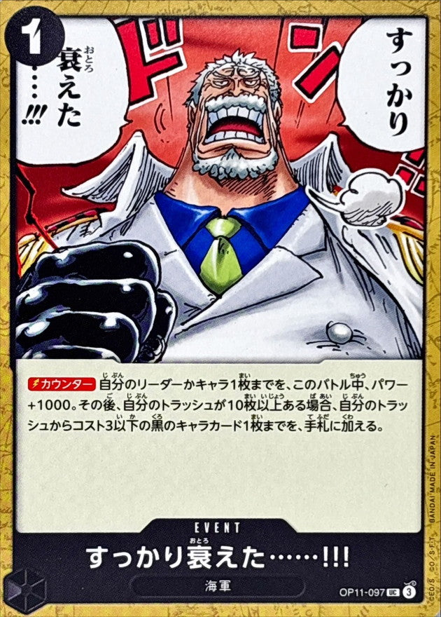 After All These Years I'm Losing My Edge UC OP11-097 ONE PIECE Card Japanese