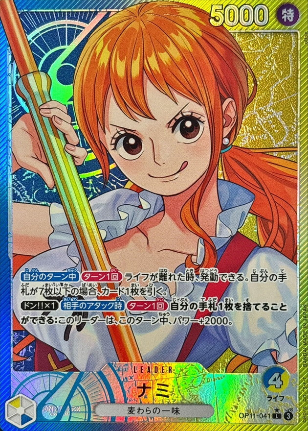 Nami(parallel/illust:otton)【L】OP11 A Fist of Divine Speed ONE PIECE Card