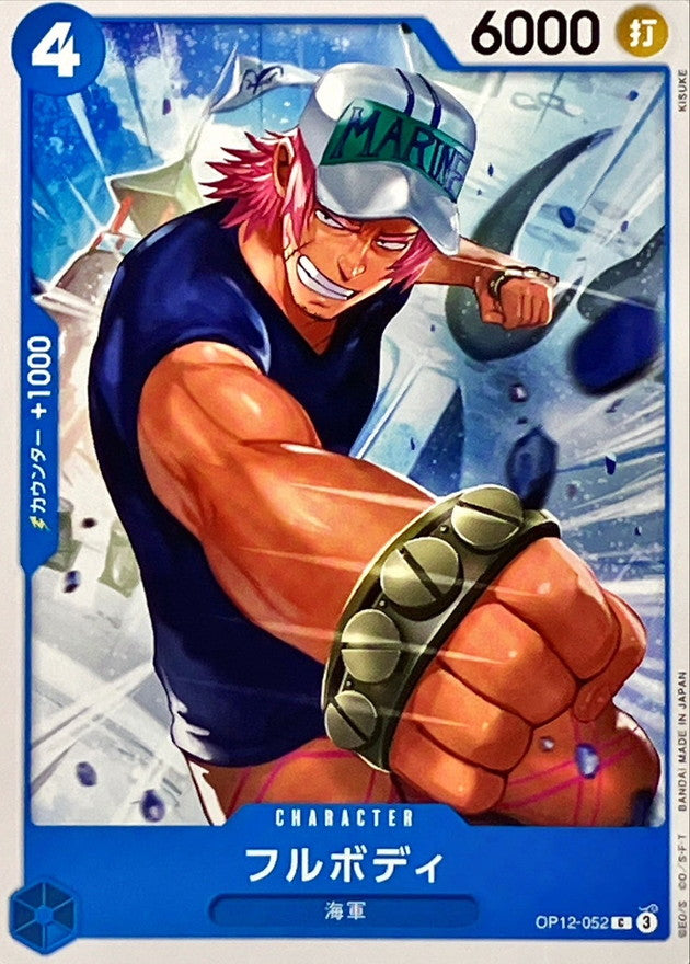 ONE PIECE Fullbody【C】 OP12-052 Legacy of the Master