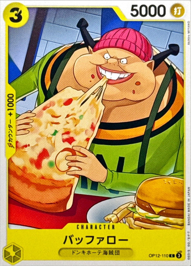 ONE PIECE Buffalo【C】 OP12-110 Legacy of the Master