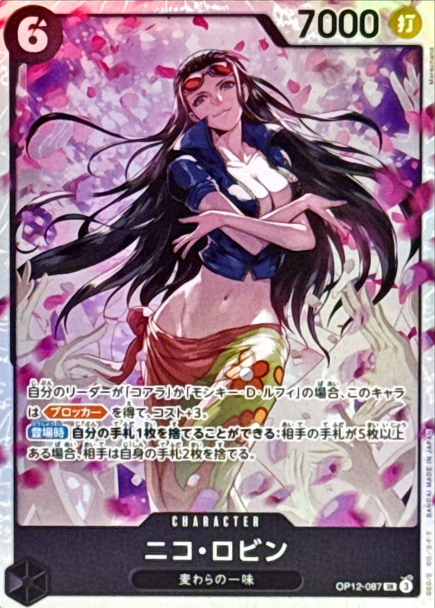 ONE PIECE Nico Robin【SR】 OP12-087 Legacy of the Master