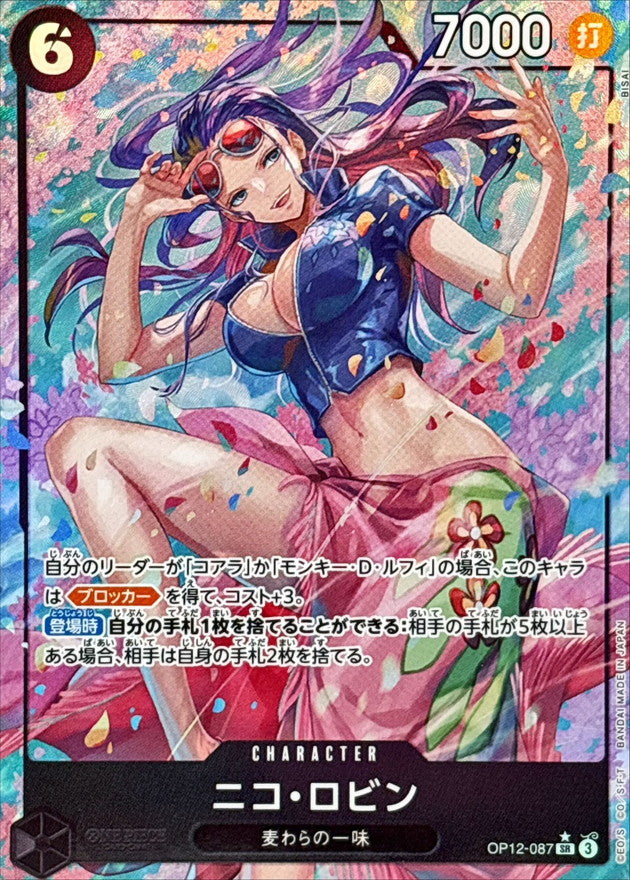 ONE PIECE Nico Robin(parallel/illust:BISAI)【SR/P】 OP12-087 Legacy of the Master