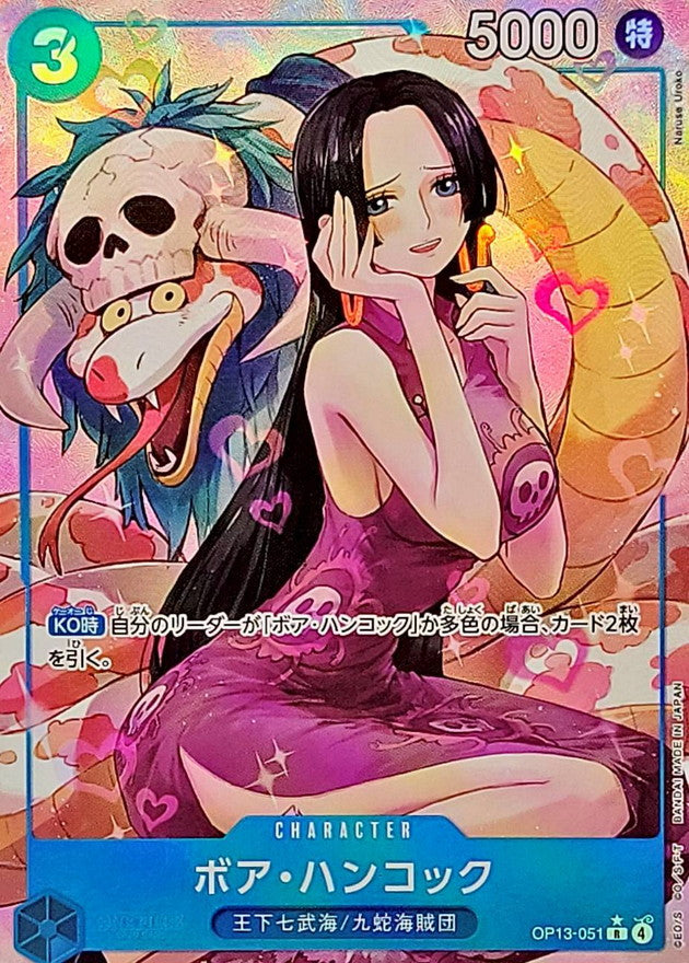 ONE PIECE Boa Hancock(parallel/Naruse Uroko)R/P】 OP13-051 Carrying on His Will