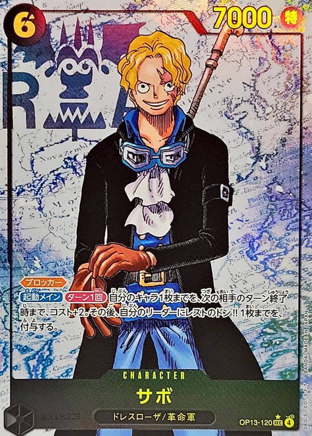 ONE PIECE Sabo(parallel/Pirate Flag/comic)【SEC/P】 OP13-120 Carrying on His Will