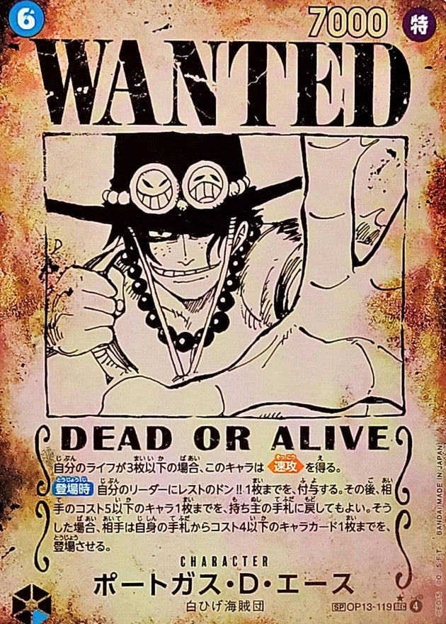 ONE PIECE Portgas D.Ace(parallel/Arrangement letter)【SP】 OP13-119 Carrying on His Will