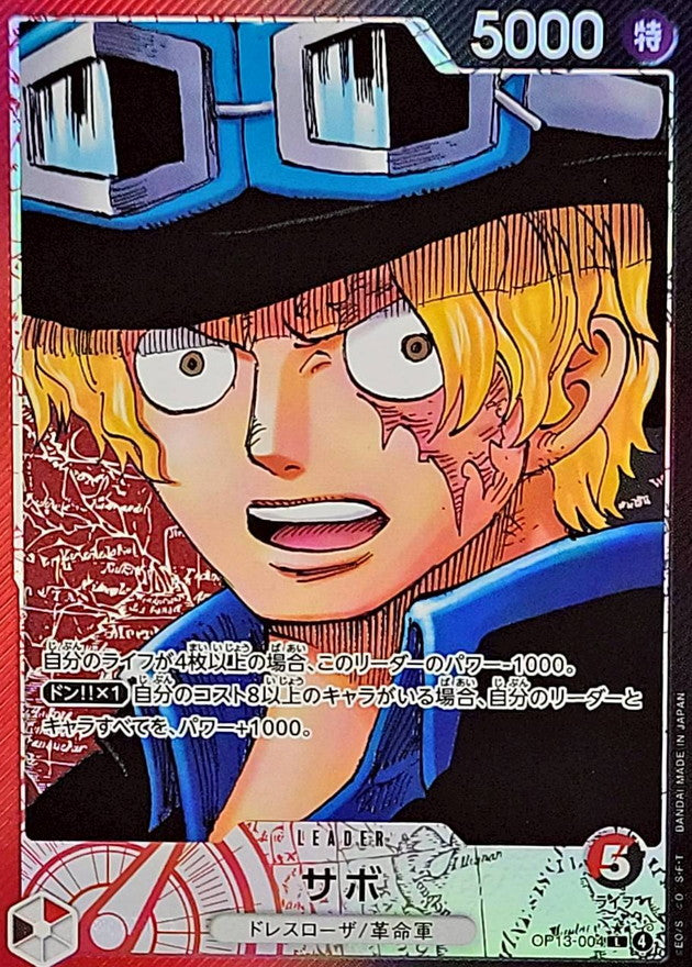 ONE PIECE Sabo(parallel/comic)【L/P】 OP13-004 Carrying on His Will