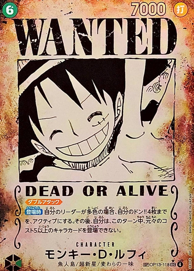 ONE PIECE Monkey.D.Luffy(parallel/Arrangement letter)【SP】 OP13-118 Carrying on His Will