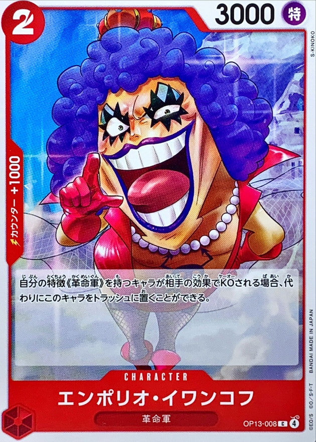 ONE PIECE Emporio.Ivankov【C】 OP13-008 Carrying on His Will