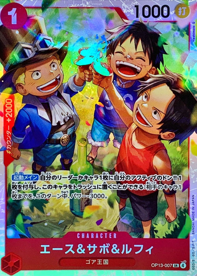 ONE PIECE Ace & Sabo & Luffy【SR】 OP13-007 Carrying on His Will