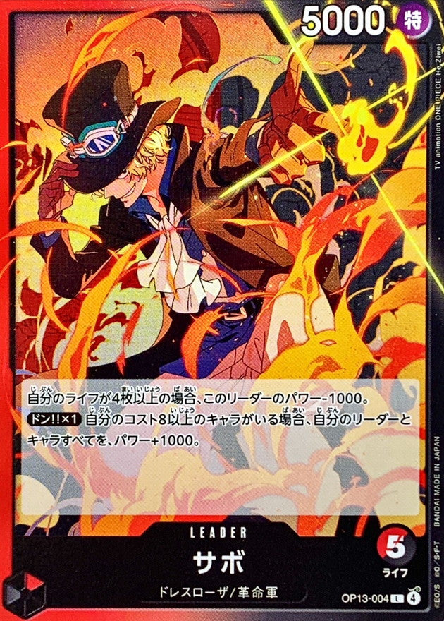 ONE PIECE Sabo【L】 OP13-004 Carrying on His Will