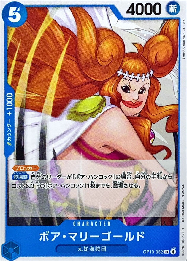ONE PIECE Boa Marigold【UC】 OP13-052 Carrying on His Will