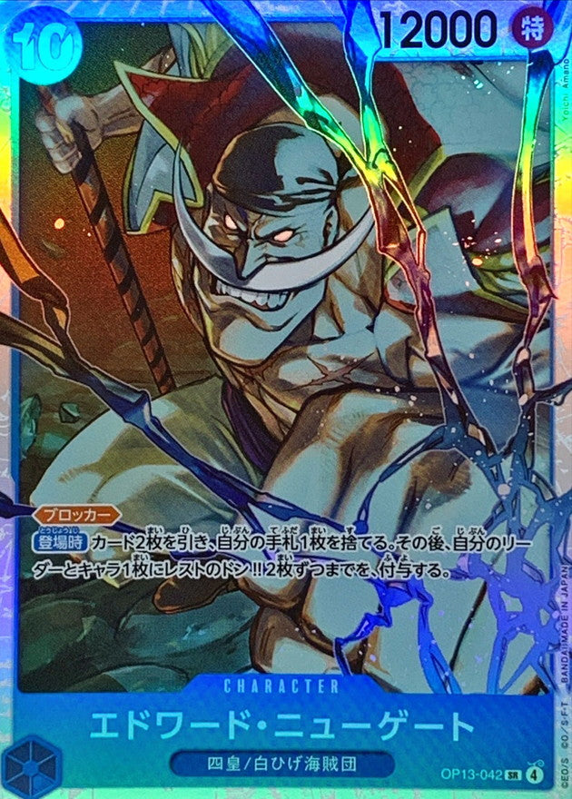 ONE PIECE Edward Newgate【SR】 OP13-042 Carrying on His Will