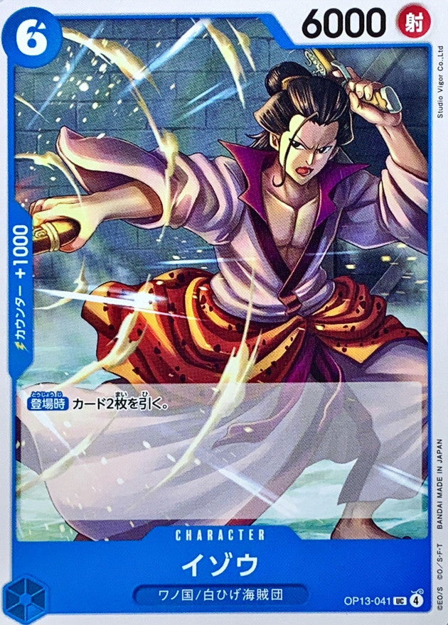 ONE PIECE Izo【UC】 OP13-041 Carrying on His Will