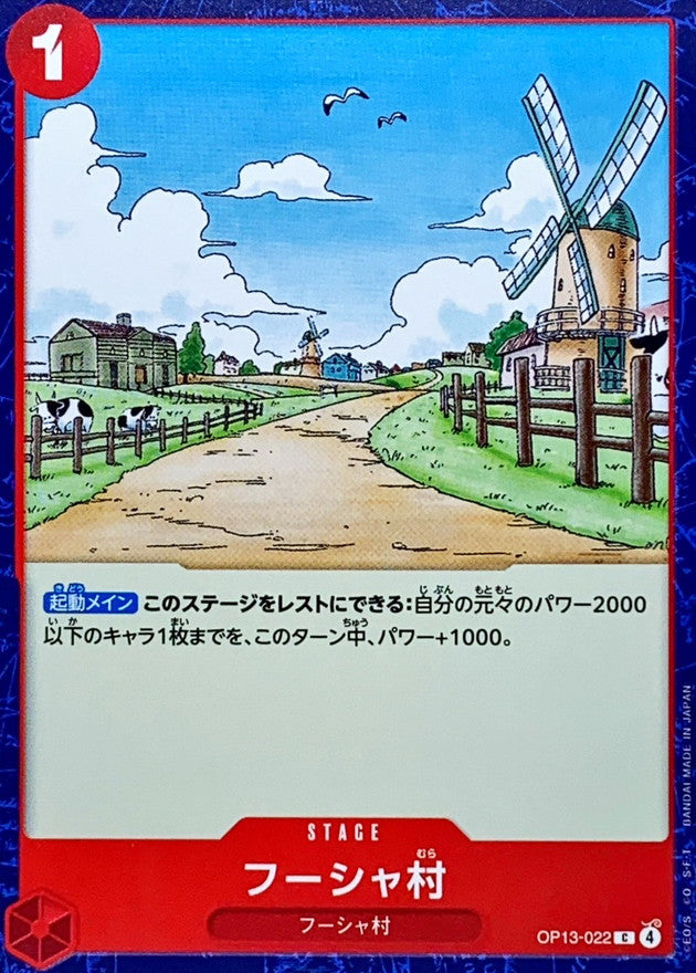 ONE PIECE Windmill Village【C】 OP13-022 Carrying on His Will