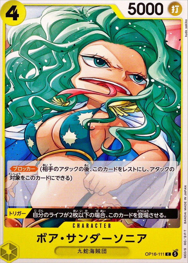 ONE PIECE Boa Sandersonia OP16-111 OP-16 THE TIME OF BATTLE