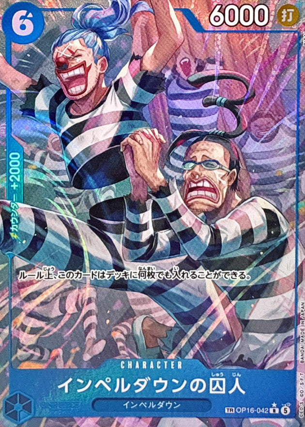 ONE PIECE Prisoner of Impel Down(parallel/TR/illust:BISAI) OP16-042 OP-16 THE TIME OF BATTLE