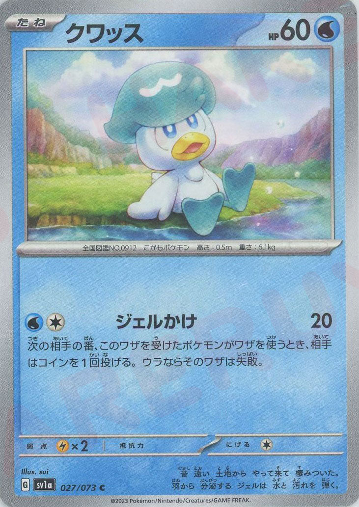 Pokemon Quaxly(C) 027/073 SV1a Triplet Beat Japanese