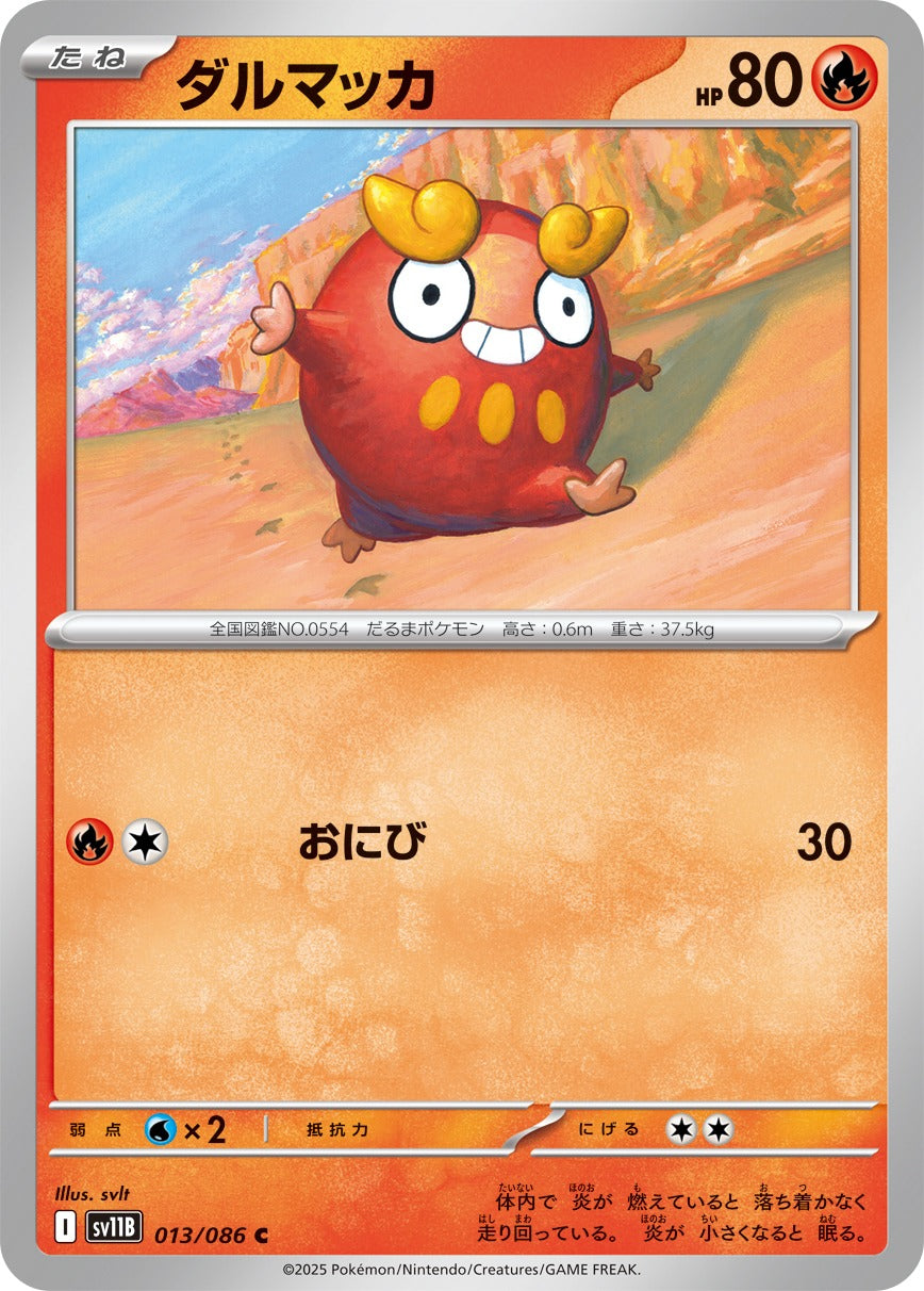 Pokemon Darumaka【C】 SV11B013/086 Black Bolt & White Flare